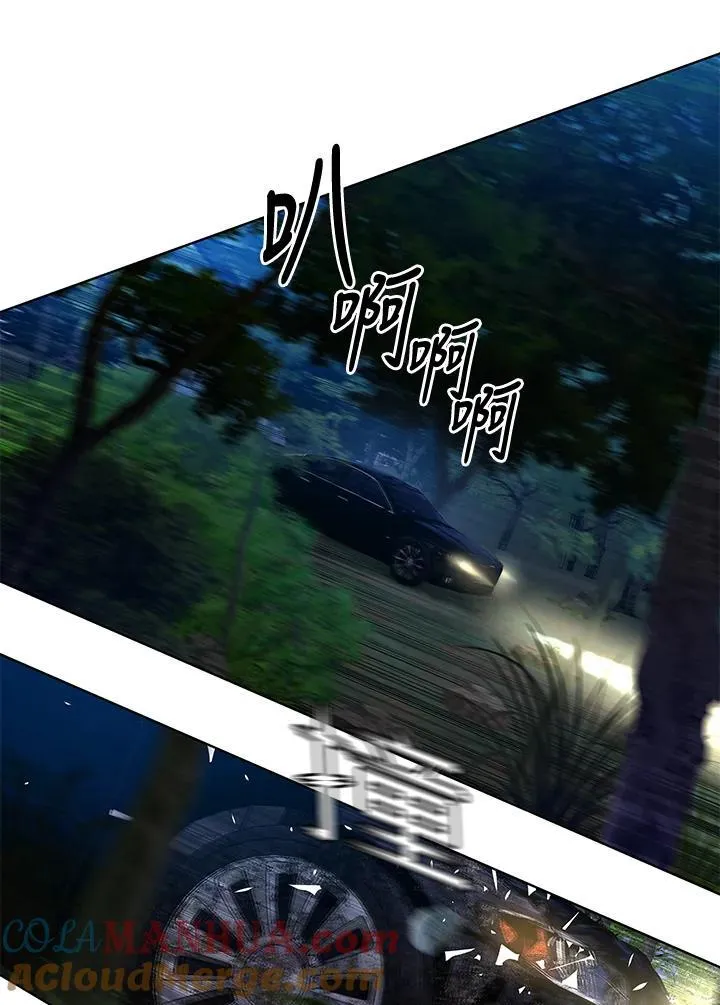 第2季 第51话 第41页