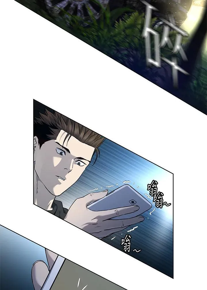 第2季 第51话 第42页