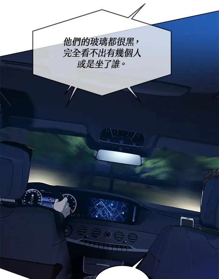 第2季 第51话 第47页