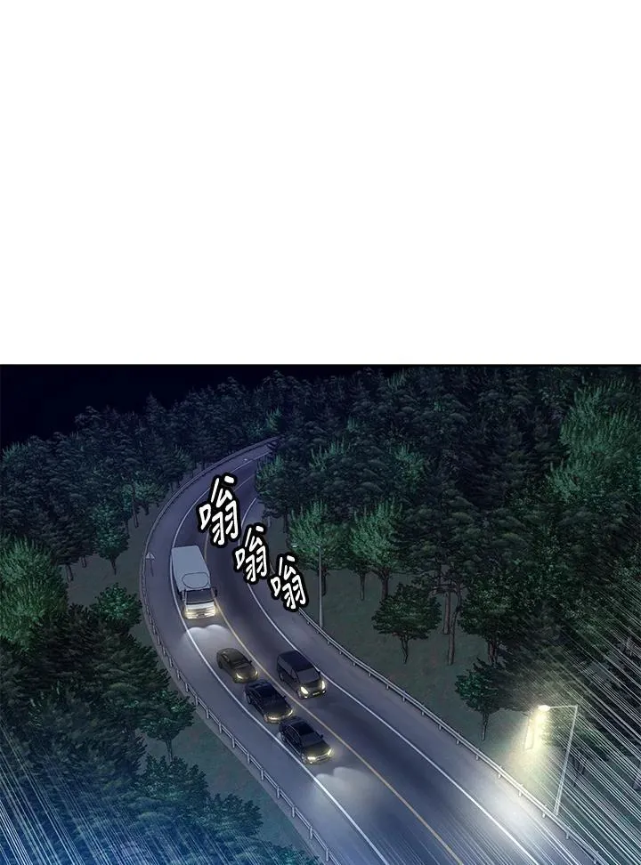 第2季 第51话 第70页