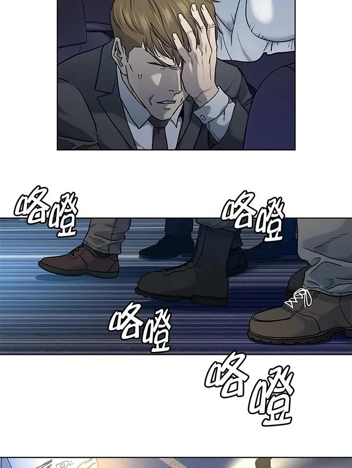 第2季 第51话 第95页