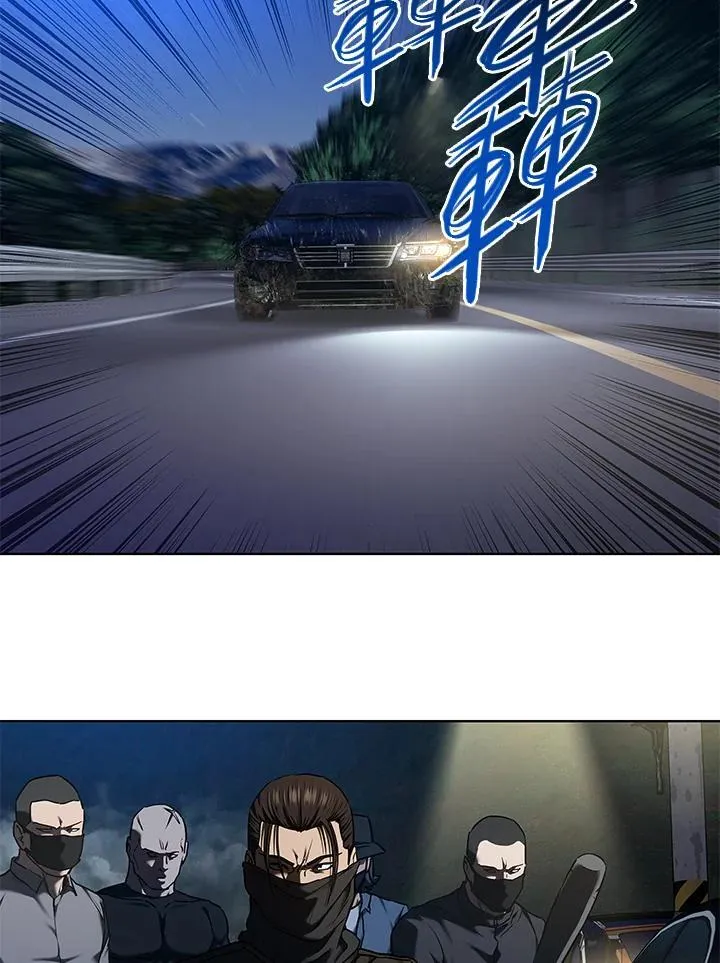 第2季 第51话 第103页