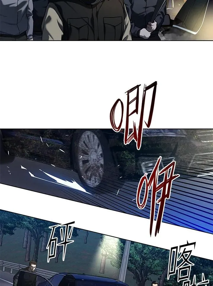 第2季 第51话 第104页