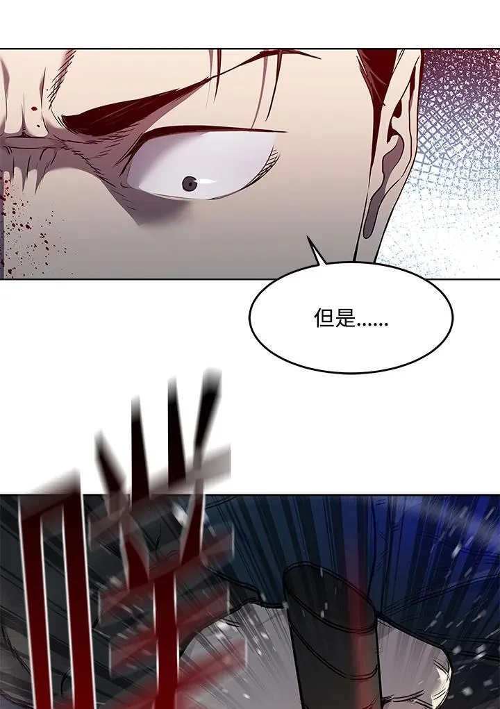 第2季 第51话 第118页