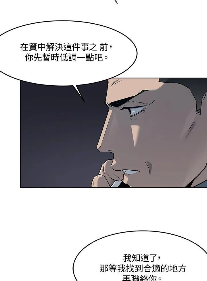 第2季 第53话 第42页