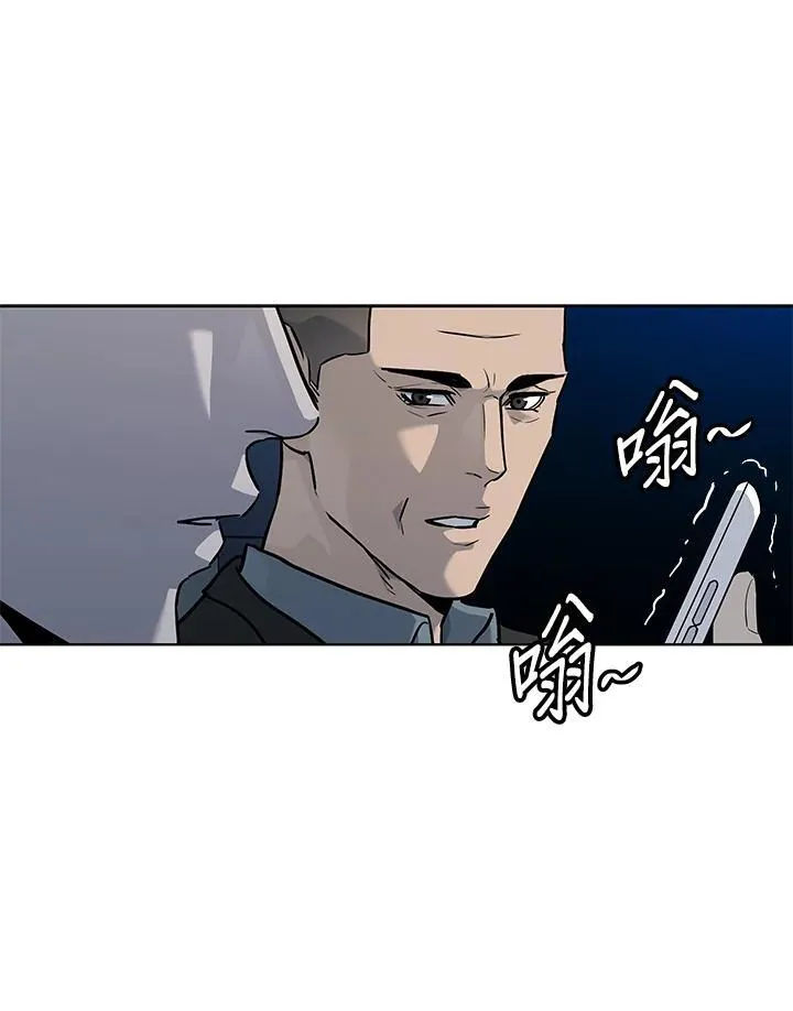 第2季 第54话 第7页