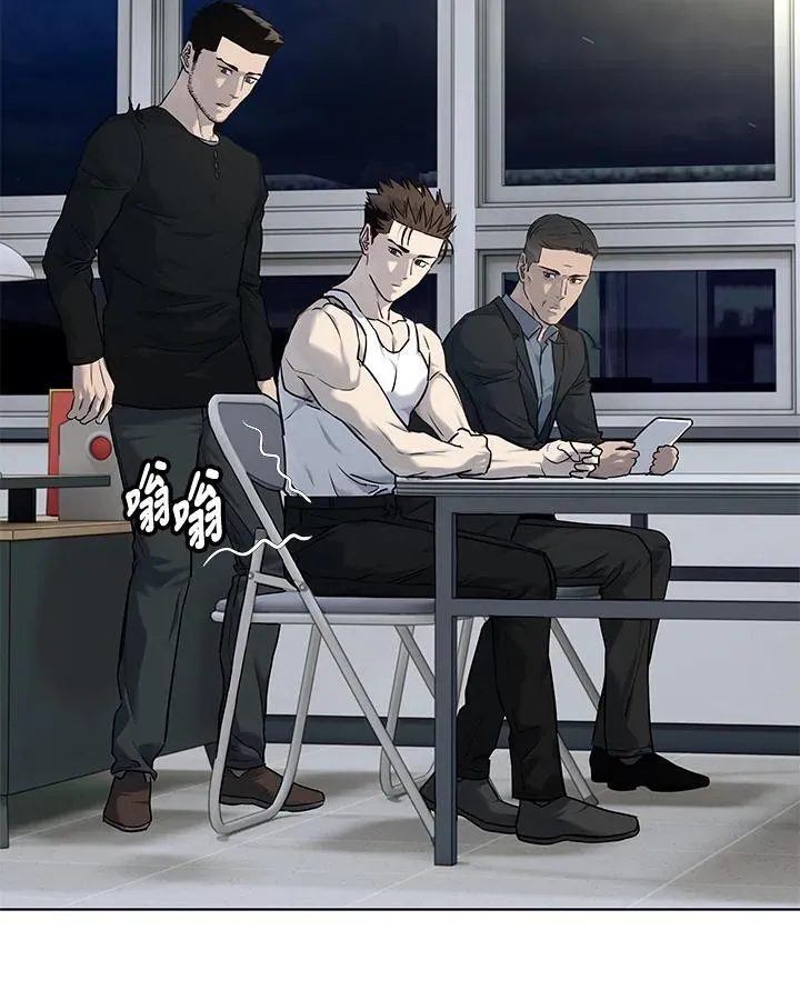 第2季 第54话 第50页