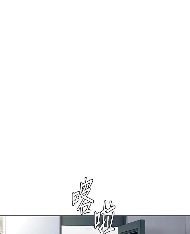 第2季 第54话 第76页