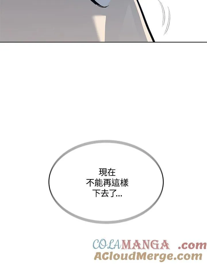 第2季 第54话 第101页