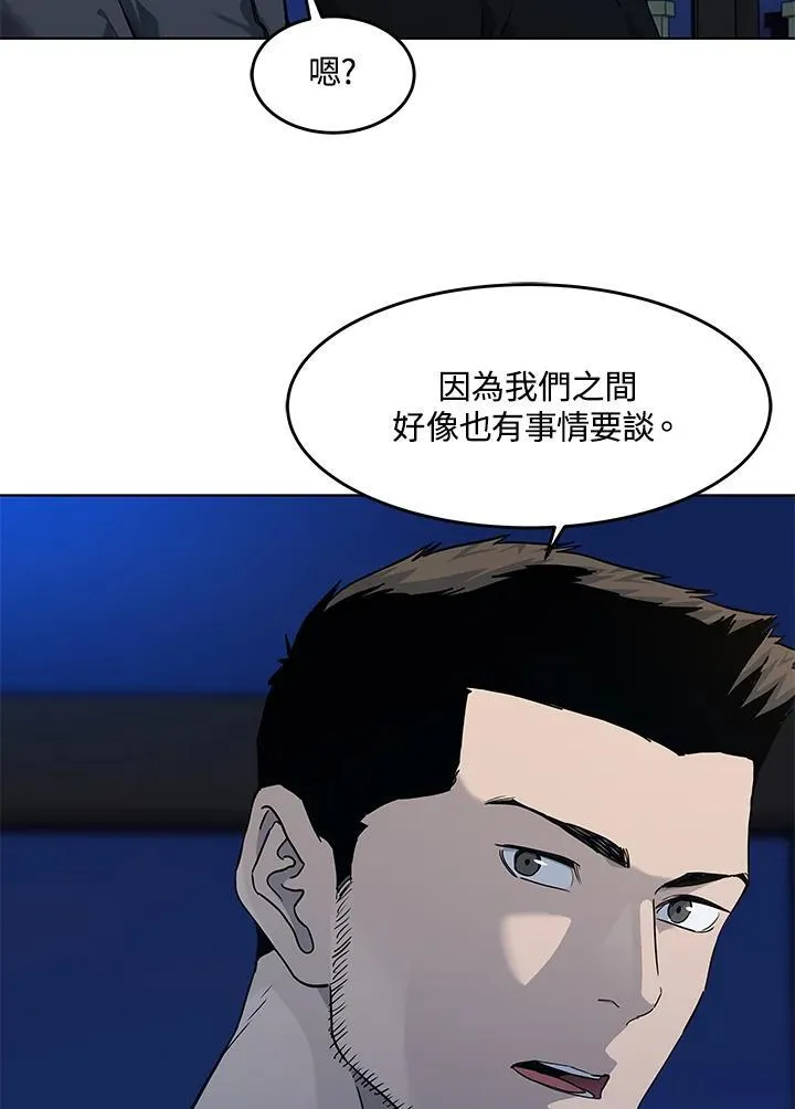 第2季 第55话 第34页