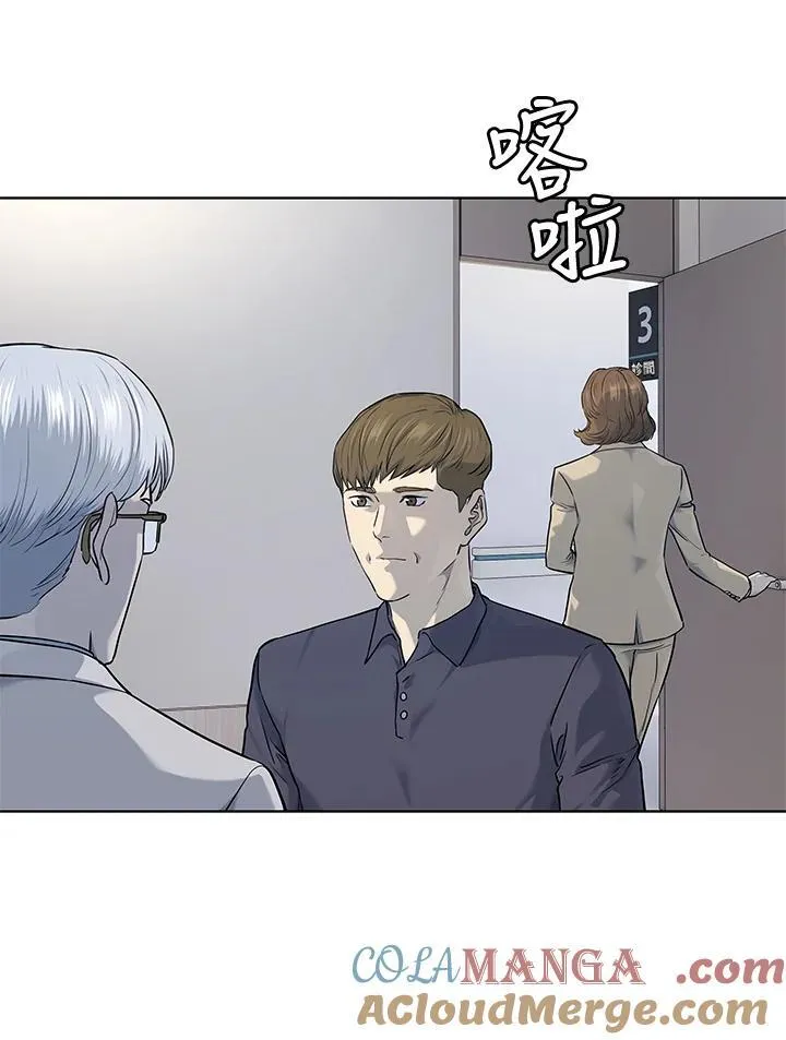 第2季 第56话 第25页