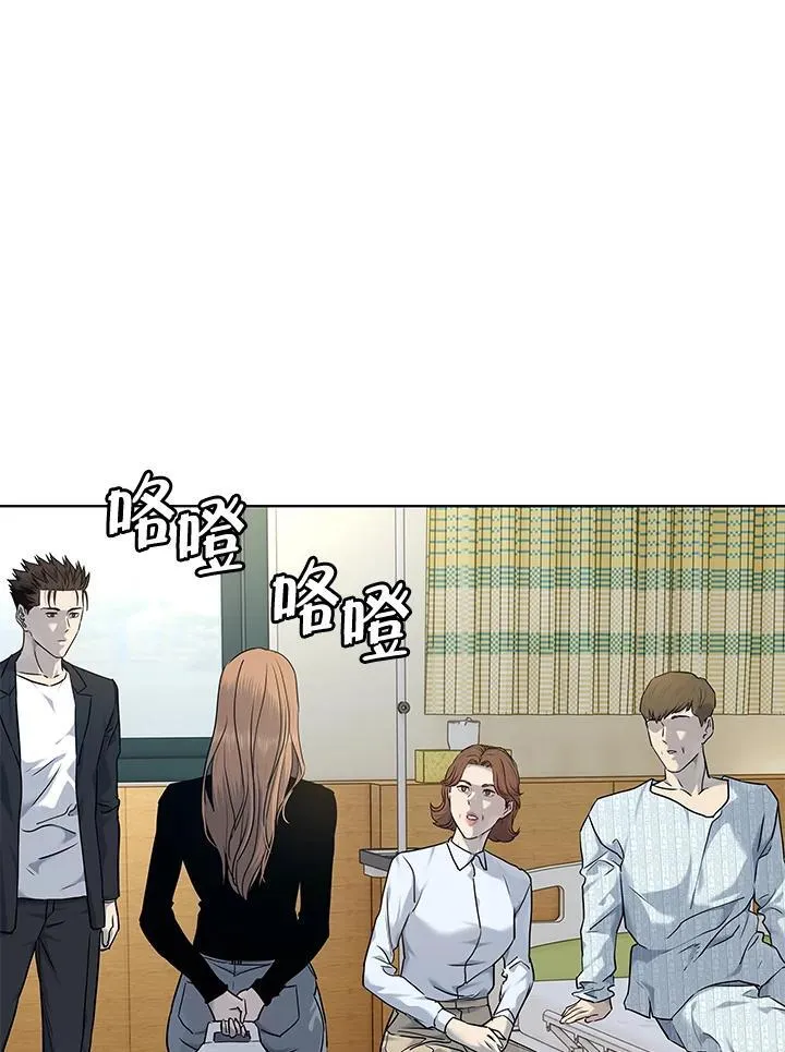 第2季 第56话 第68页