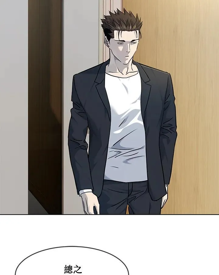 第2季 第56话 第102页