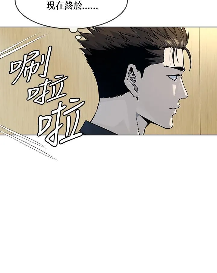 第2季 第56话 第103页