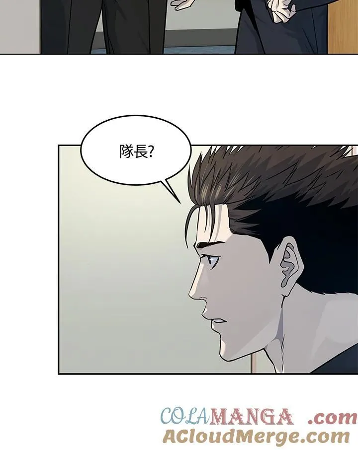 第2季 第56话 第105页