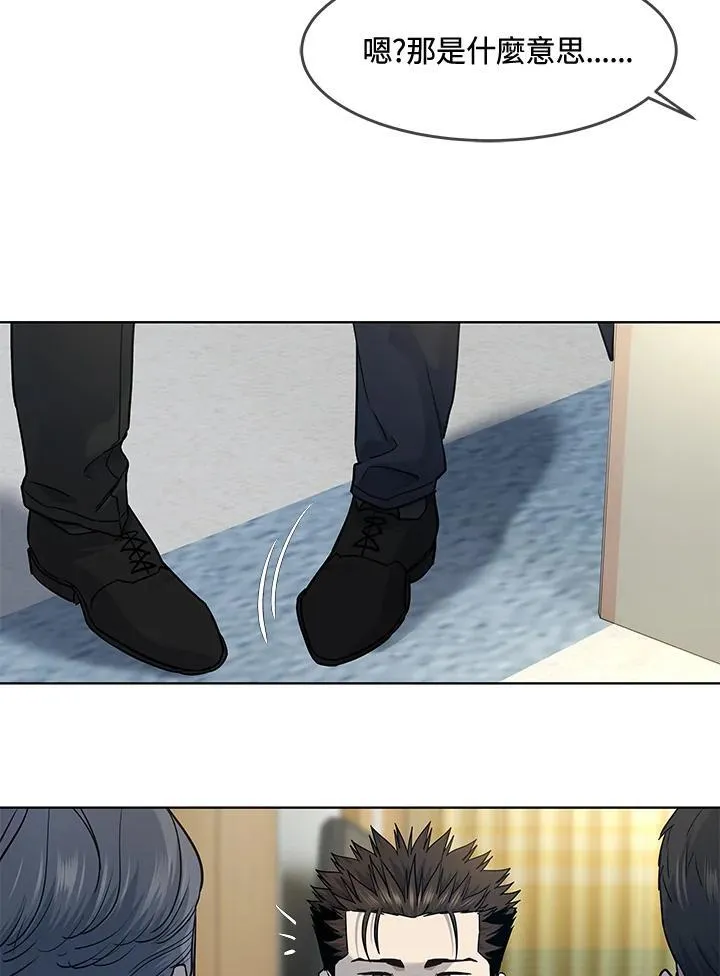 第2季 第56话 第107页
