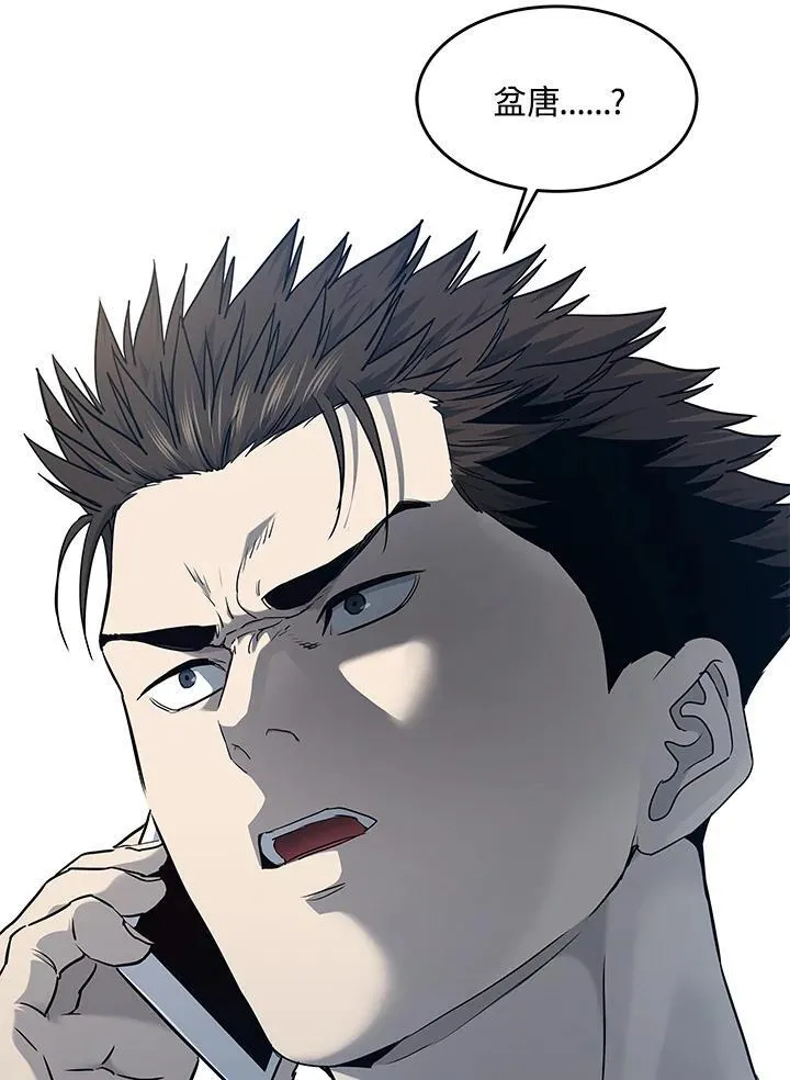 第2季 第57话 第106页