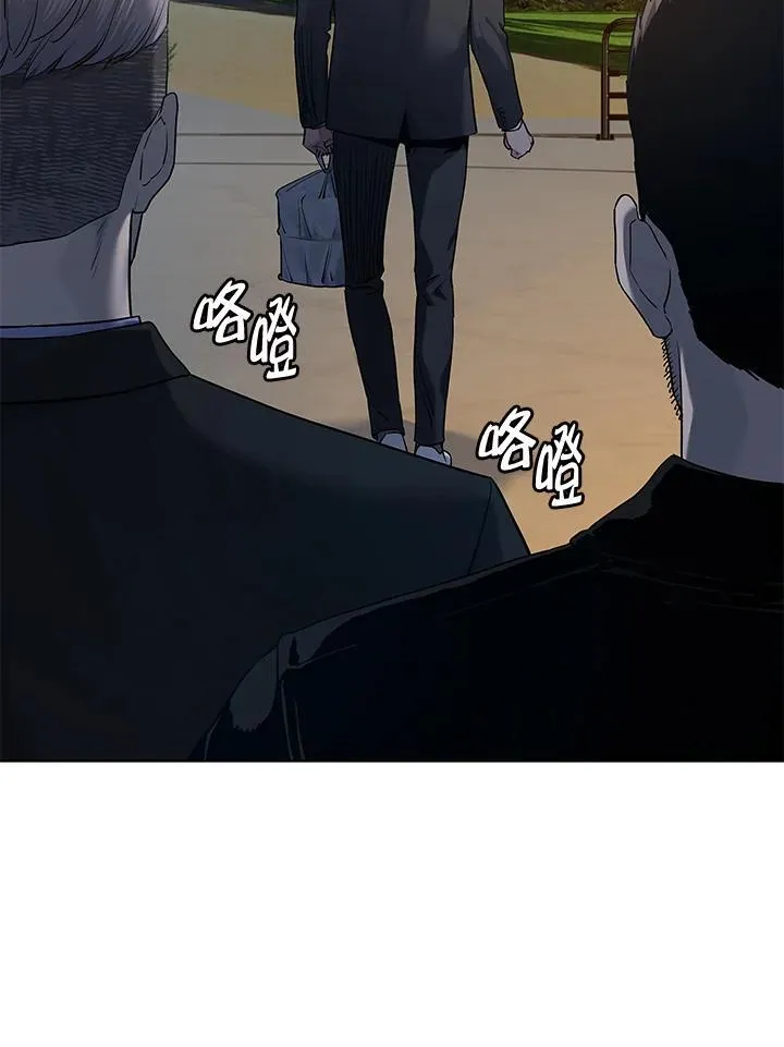 第2季 第59话 第12页