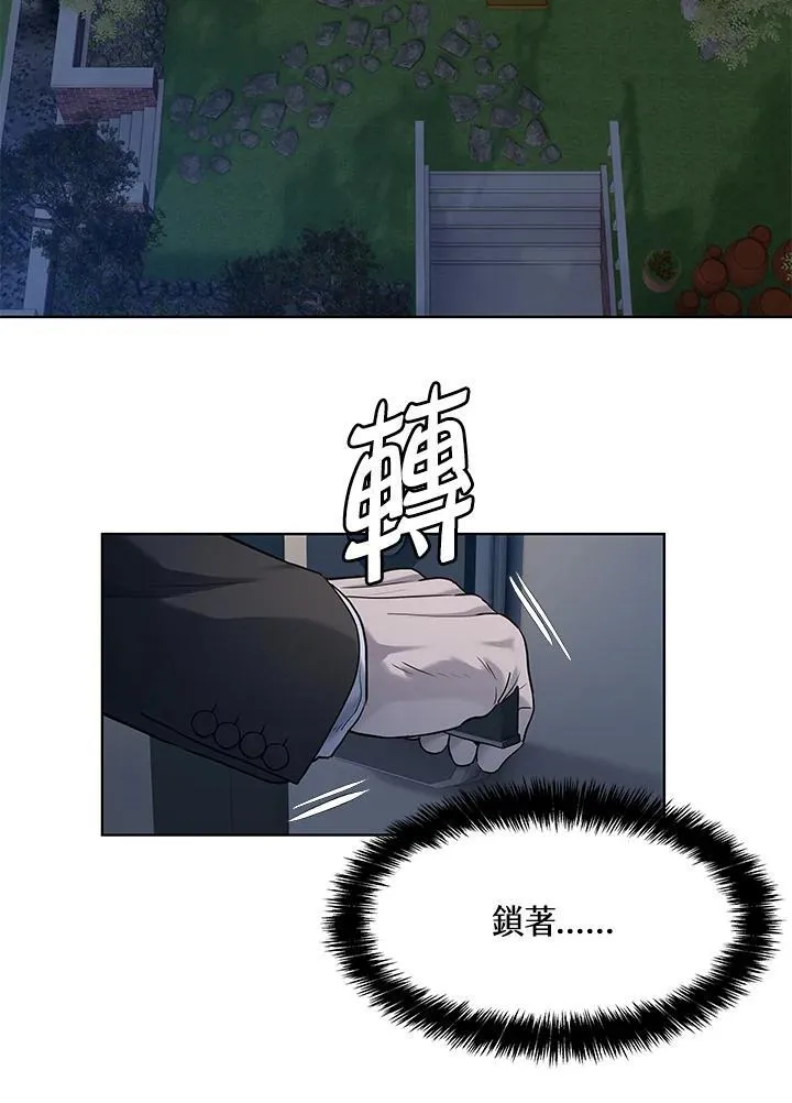 第2季 第59话 第26页