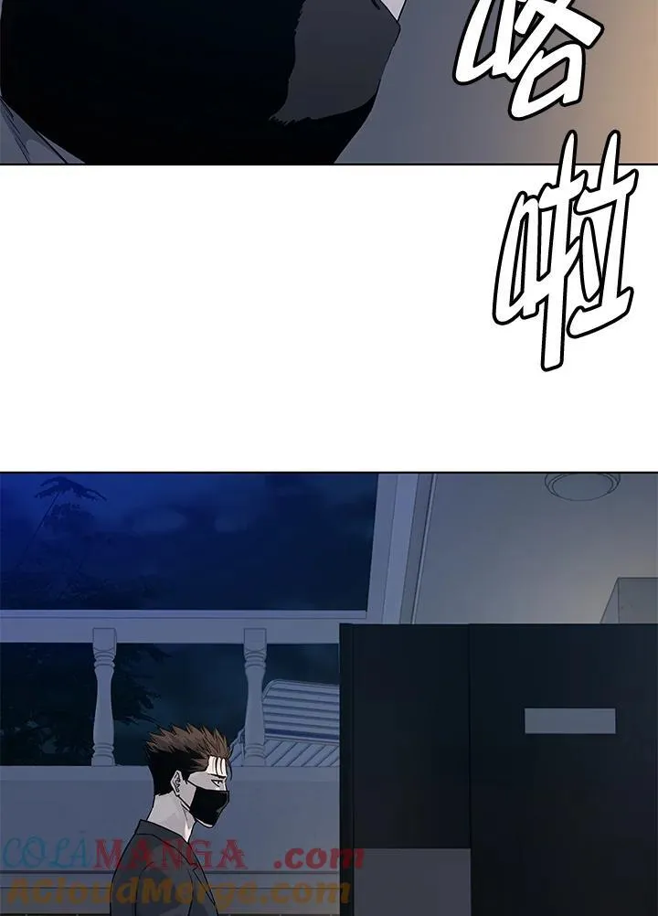第2季 第59话 第29页
