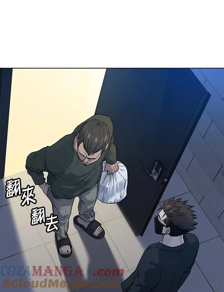 第2季 第59话 第37页