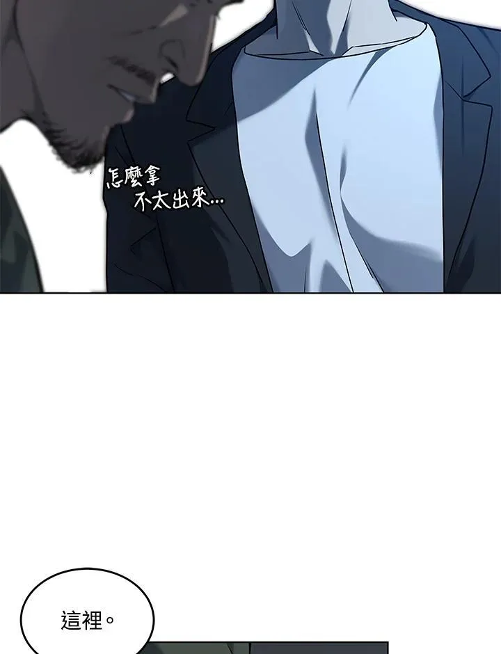 第2季 第59话 第39页
