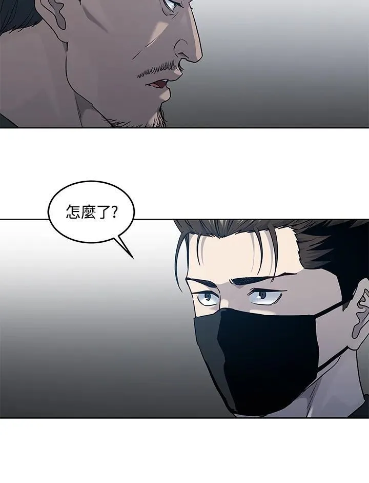 第2季 第59话 第43页