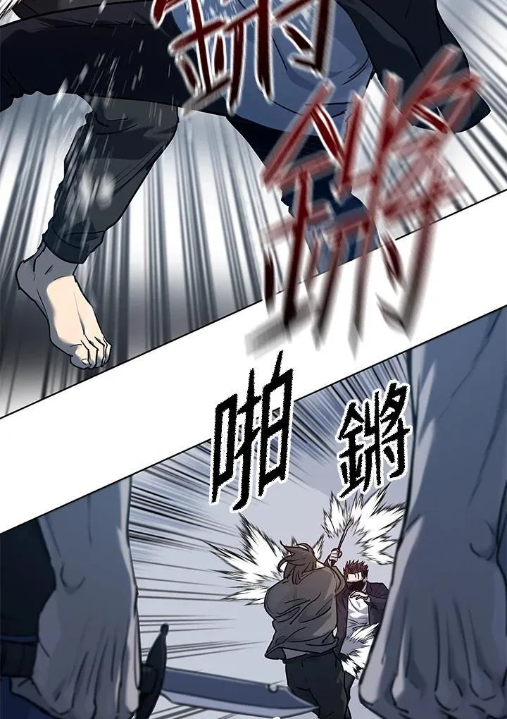 第2季 第59话 第70页