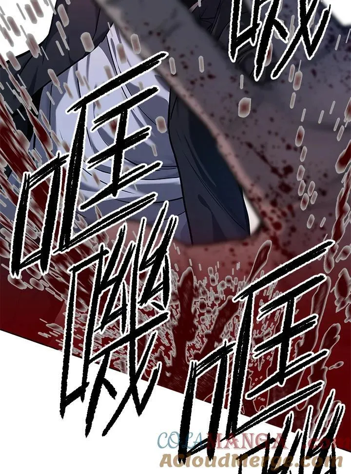 第2季 第59话 第101页