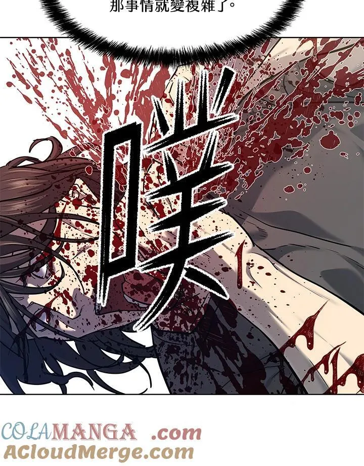 第2季 第59话 第105页