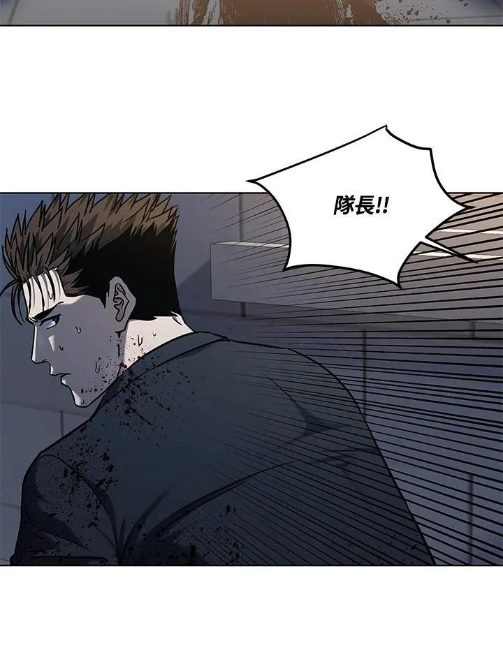 第2季 第59话 第116页