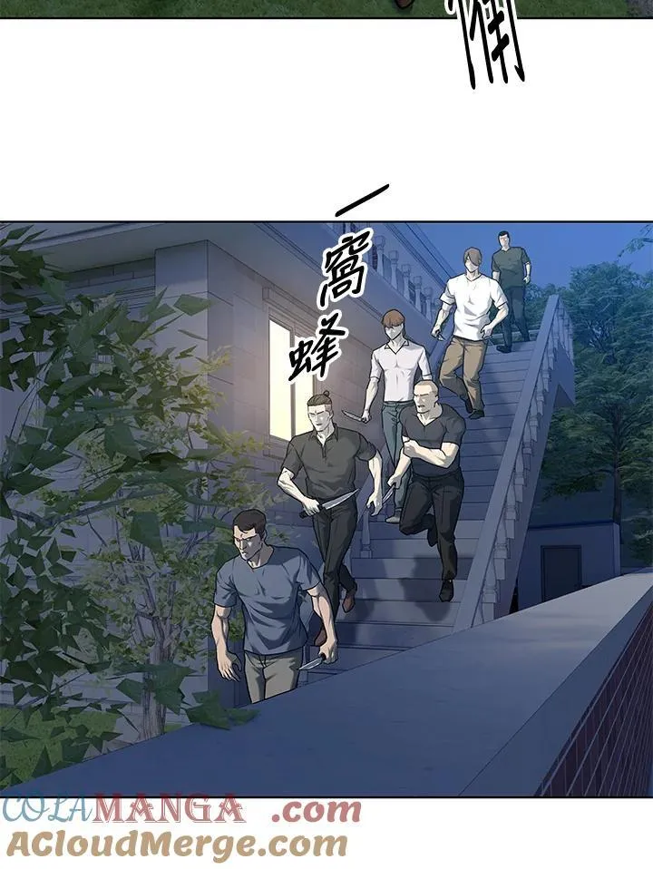 第2季 第59话 第121页
