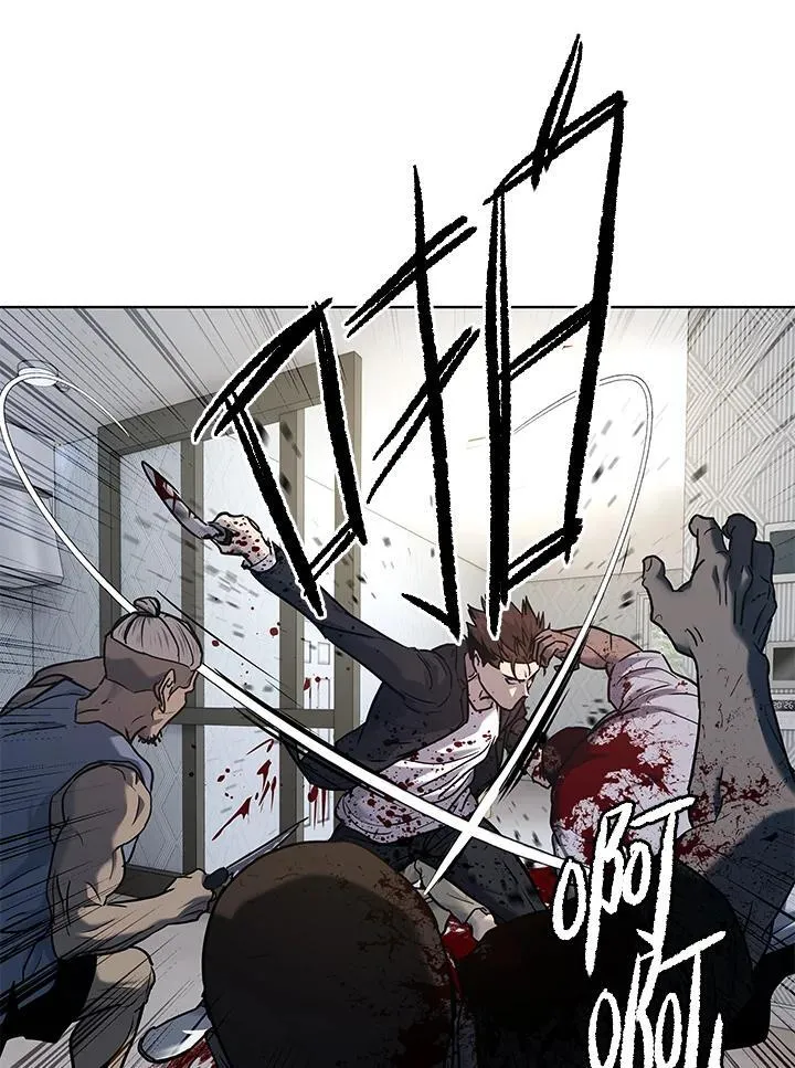 第2季 第59话 第144页