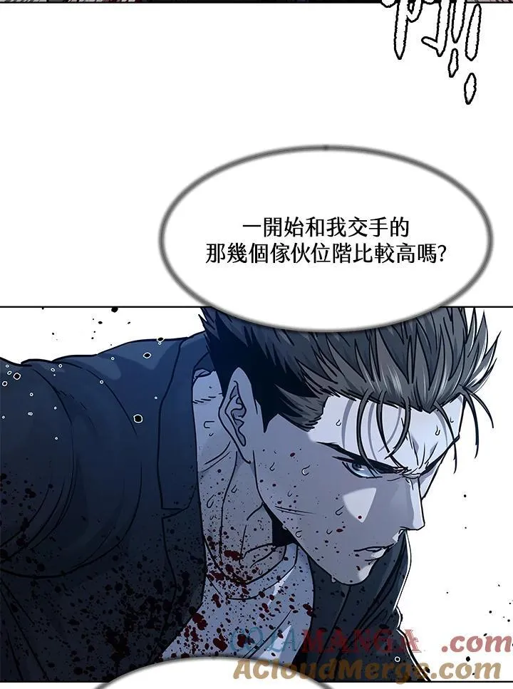 第2季 第59话 第145页