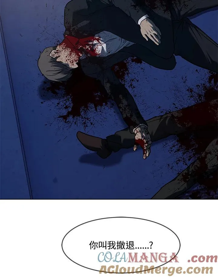 第2季 第59话 第157页