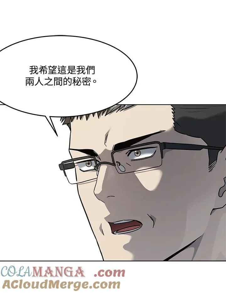 第2季 第63话 第109页