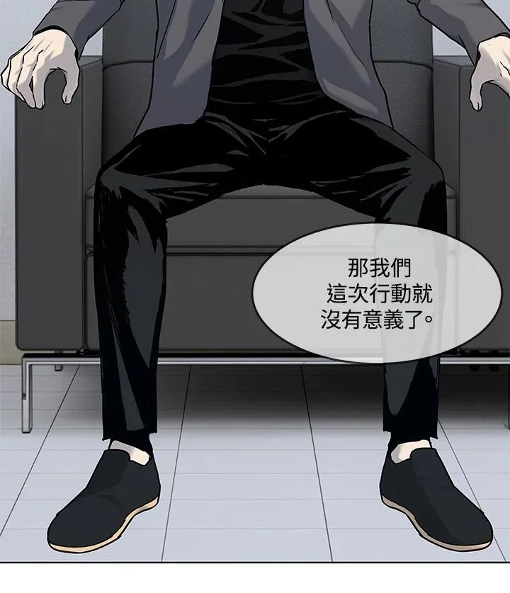 第2季 第63话 第114页