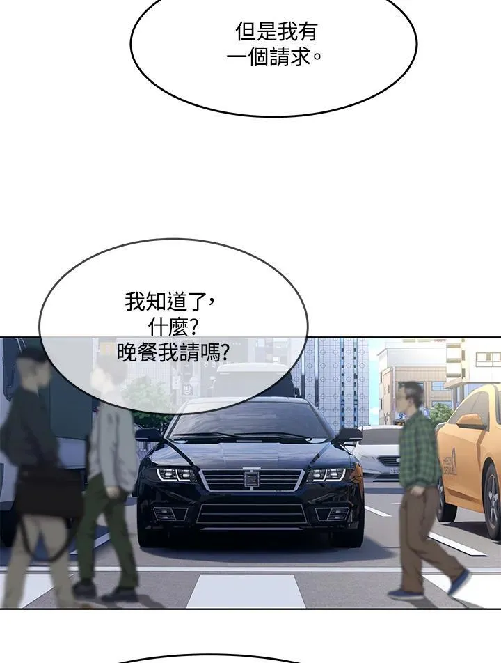 第2季 第66话 第116页