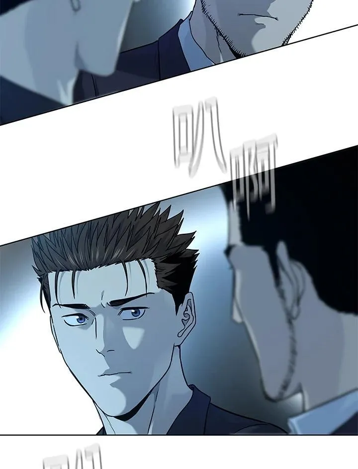 第2季 第67话 第3页