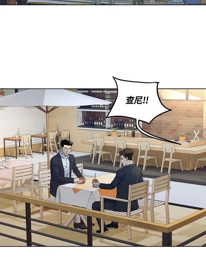 第2季 第67话 第16页