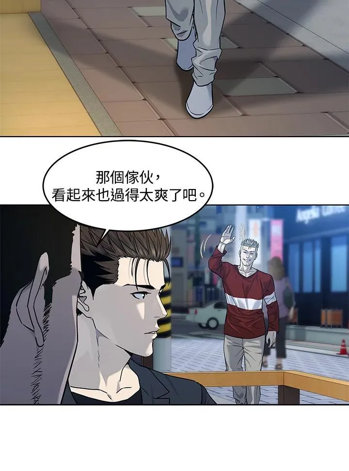 第2季 第67话 第18页