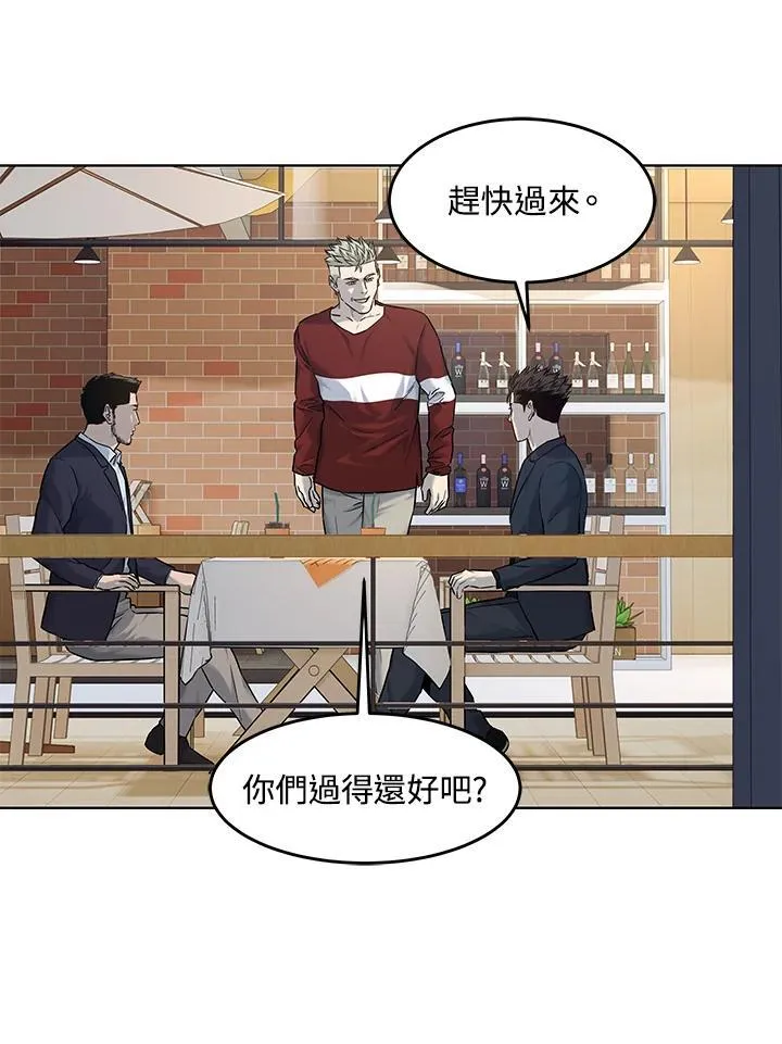 第2季 第67话 第19页