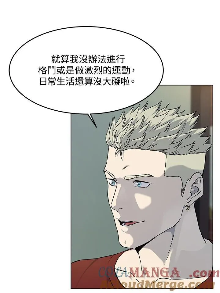 第2季 第67话 第21页