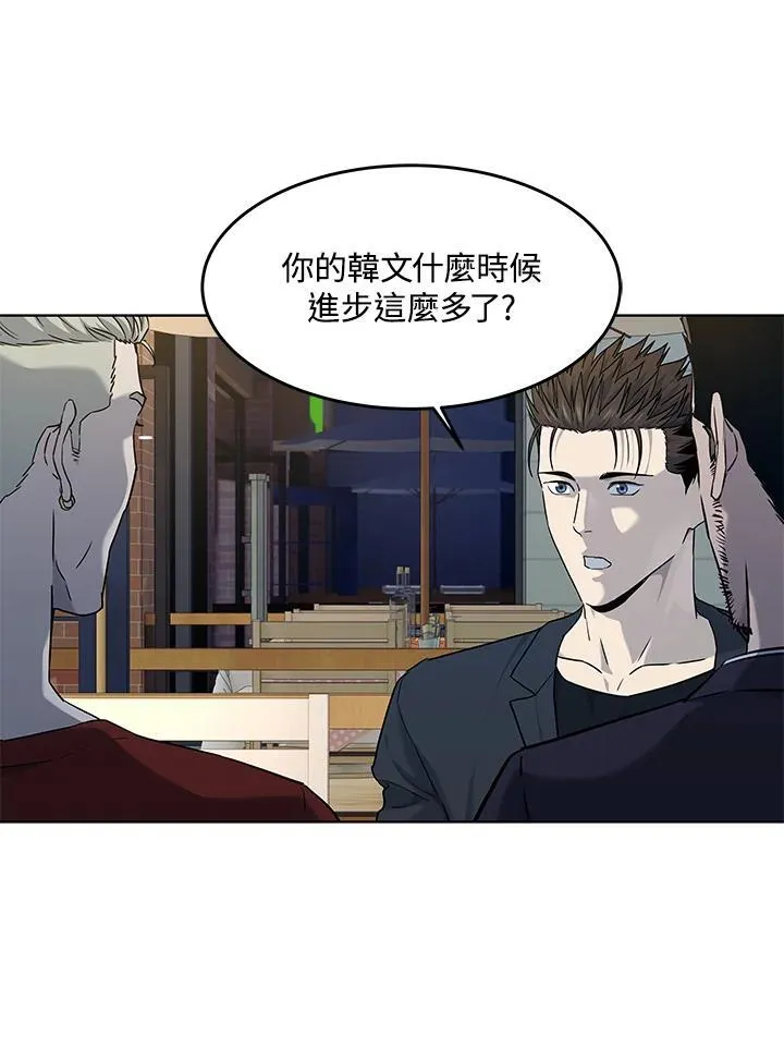 第2季 第67话 第22页