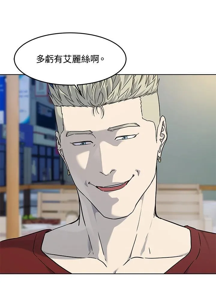 第2季 第67话 第23页