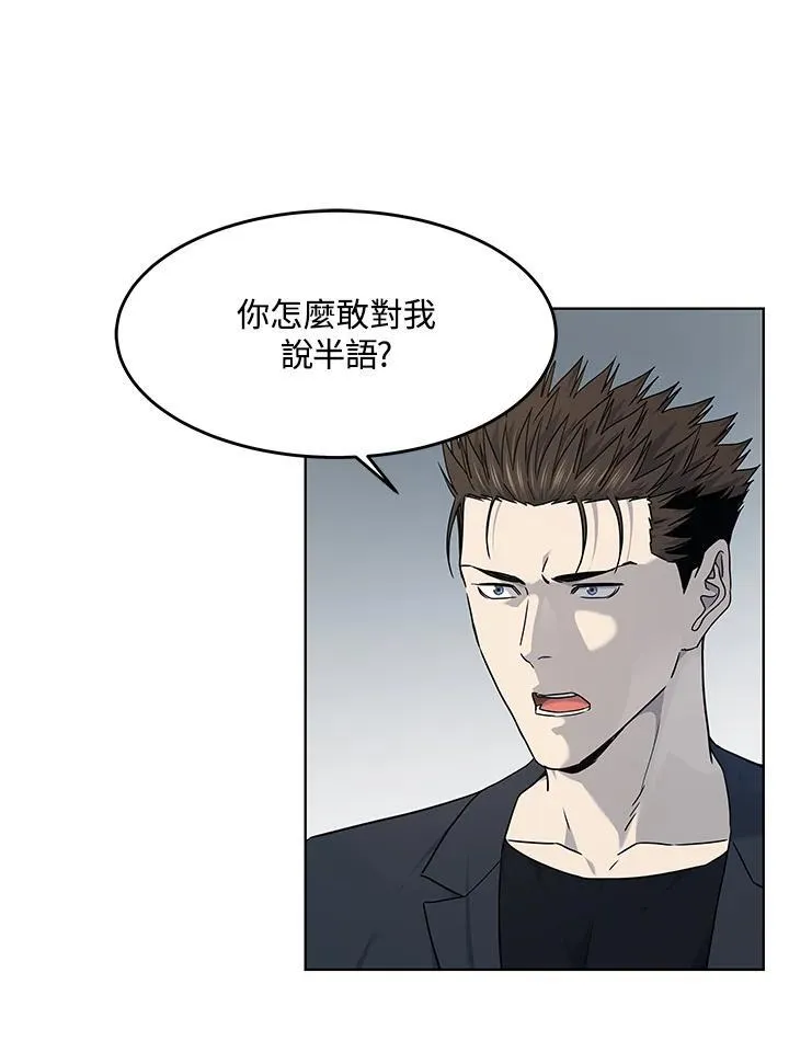 第2季 第67话 第24页