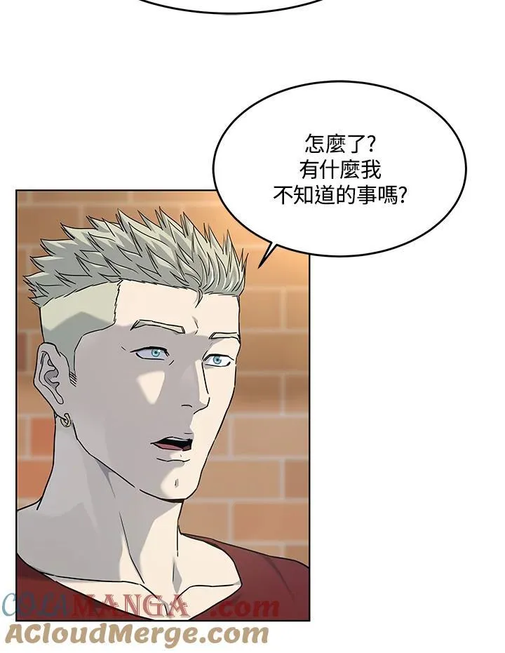 第2季 第67话 第37页