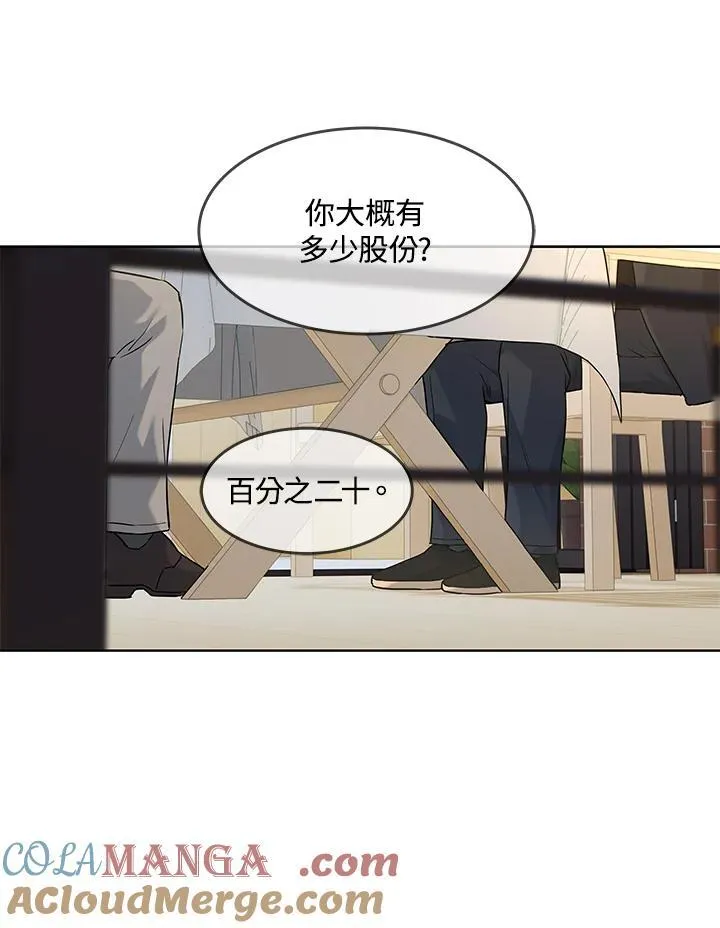 第2季 第67话 第41页