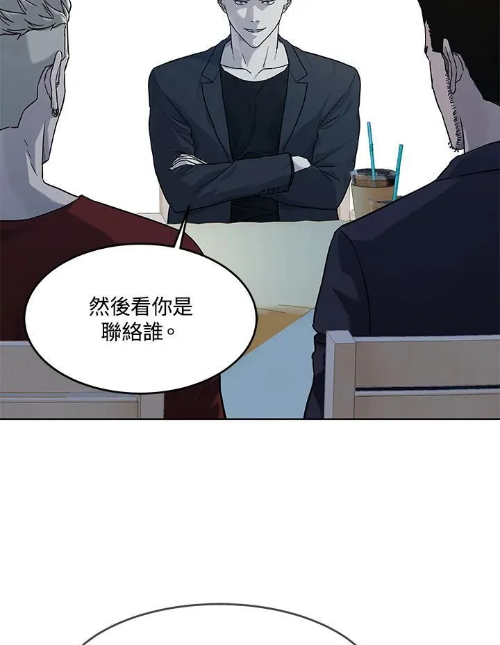 第2季 第67话 第48页
