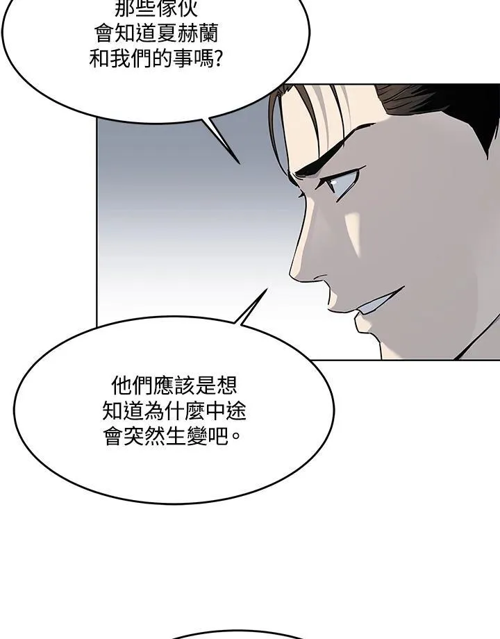 第2季 第67话 第51页